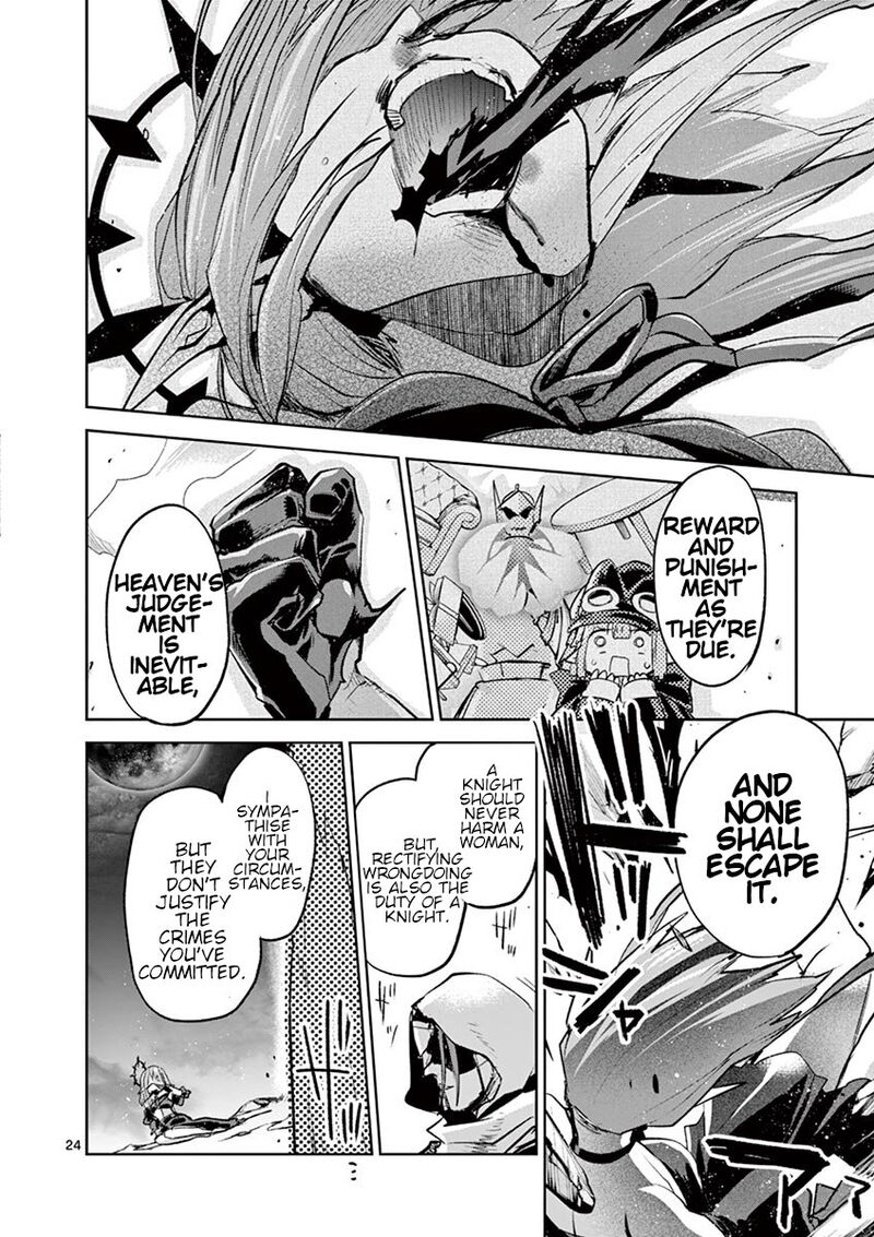 Its My Life Chapter 72 Page 23