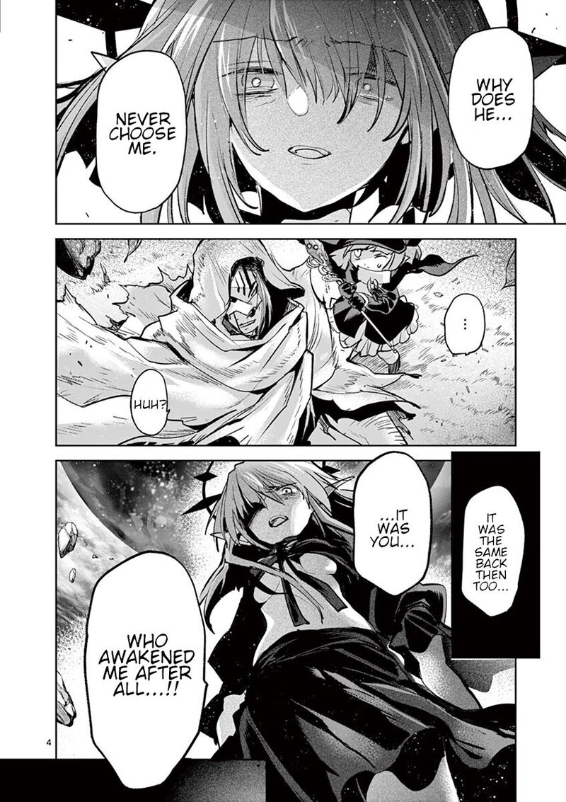 Its My Life Chapter 72 Page 4