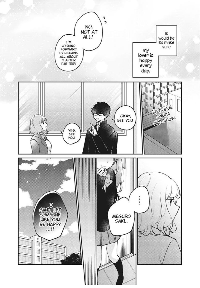 Its Not Meguro Sans First Time Chapter 25 Page 14