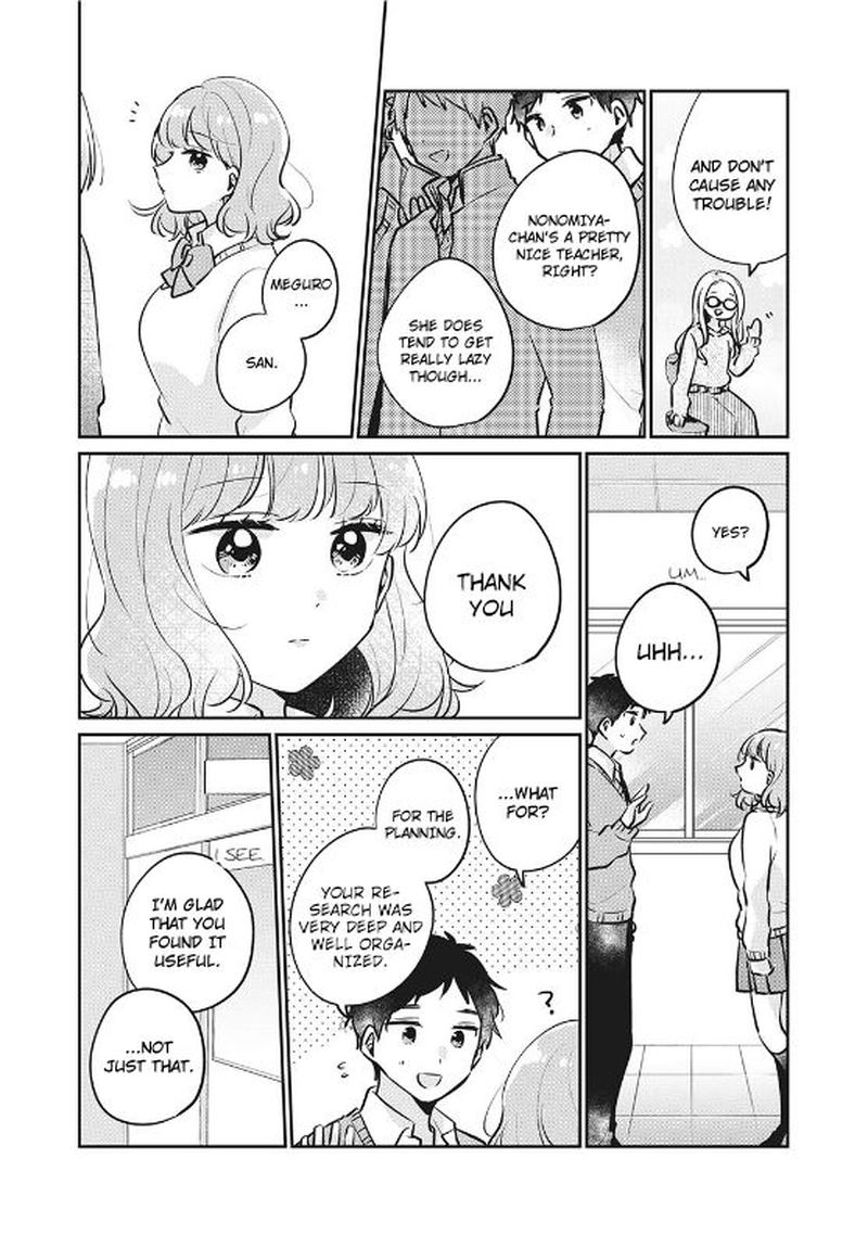 Its Not Meguro Sans First Time Chapter 28 Page 2