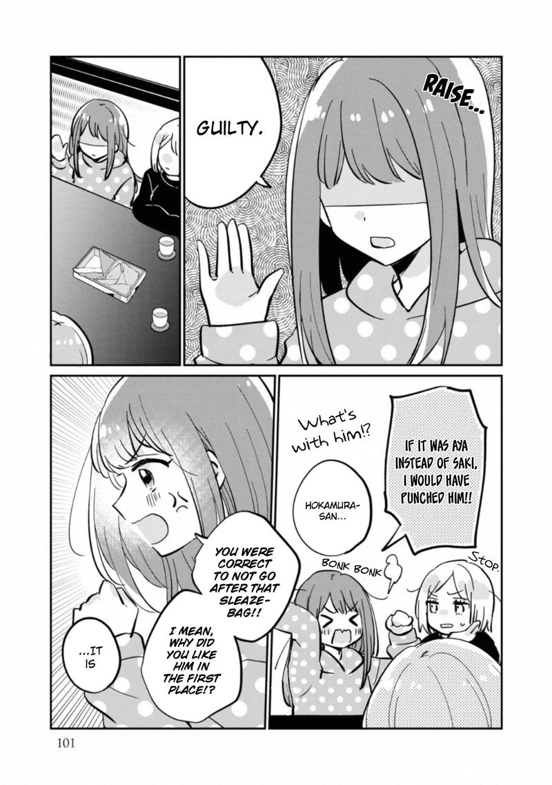 Its Not Meguro Sans First Time Chapter 30 Page 23