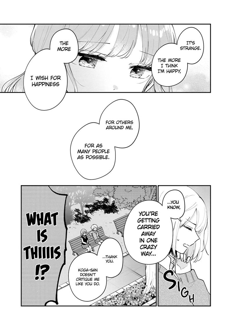 Its Not Meguro Sans First Time Chapter 58 Page 13