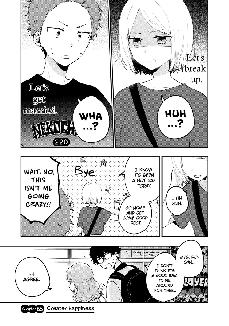 Its Not Meguro Sans First Time Chapter 65 Page 1