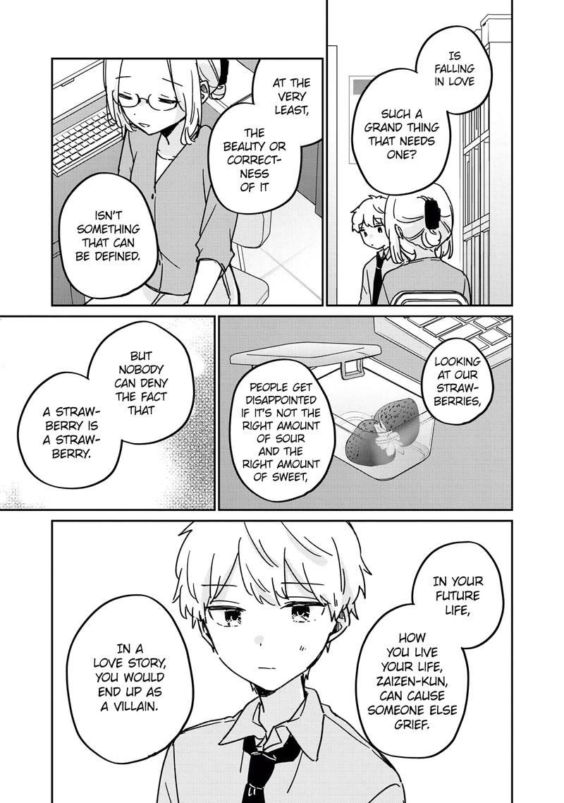 Its Not Meguro Sans First Time Chapter 71e Page 11