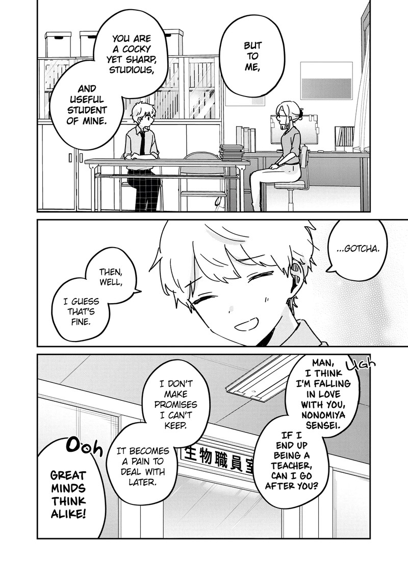 Its Not Meguro Sans First Time Chapter 71e Page 12