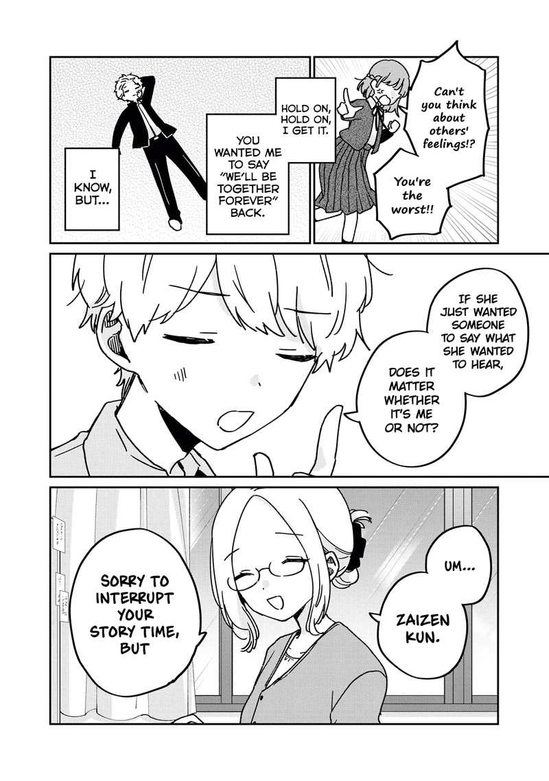 Its Not Meguro Sans First Time Chapter 71e Page 2