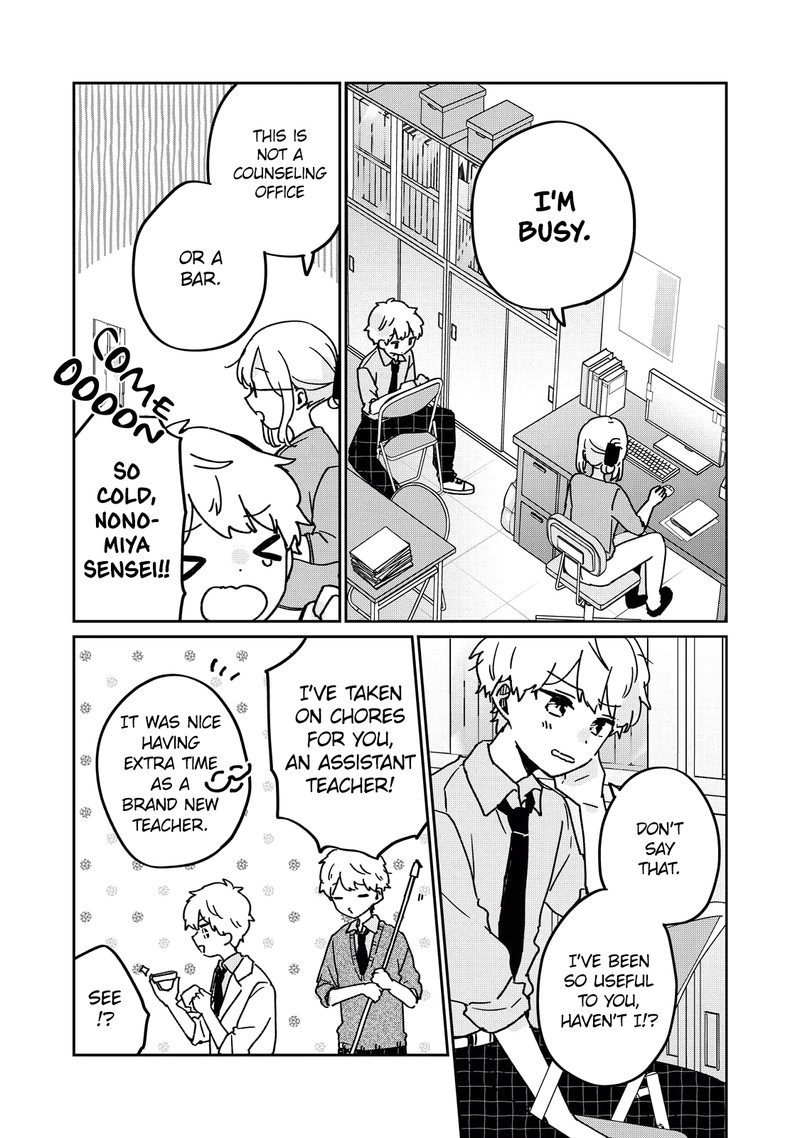 Its Not Meguro Sans First Time Chapter 71e Page 3