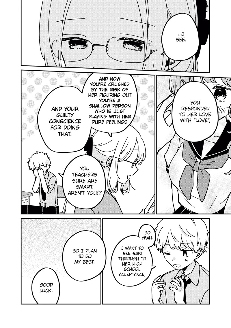 Its Not Meguro Sans First Time Chapter 71e Page 8