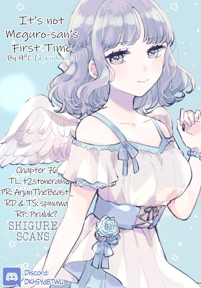 Its Not Meguro Sans First Time Chapter 76 Page 1