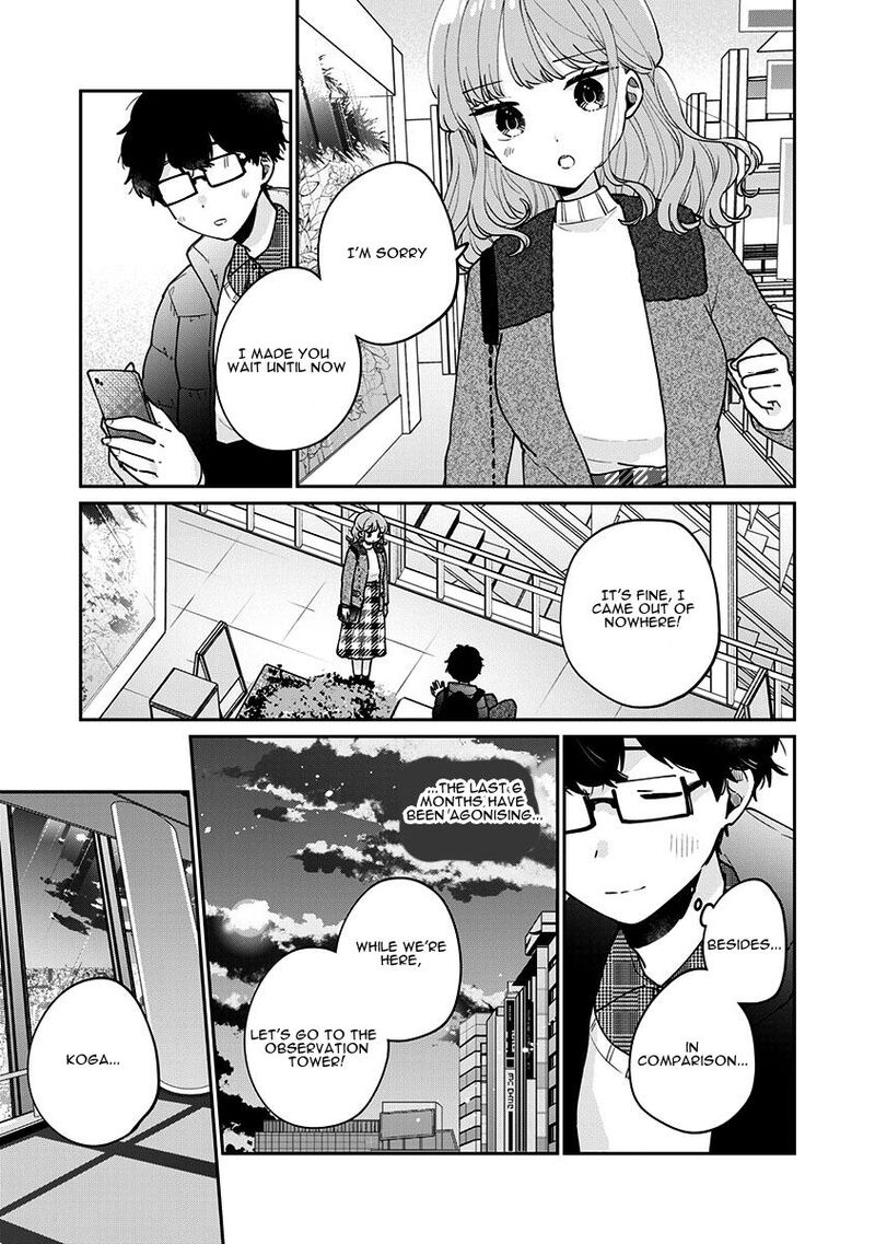 Its Not Meguro Sans First Time Chapter 78 Page 1