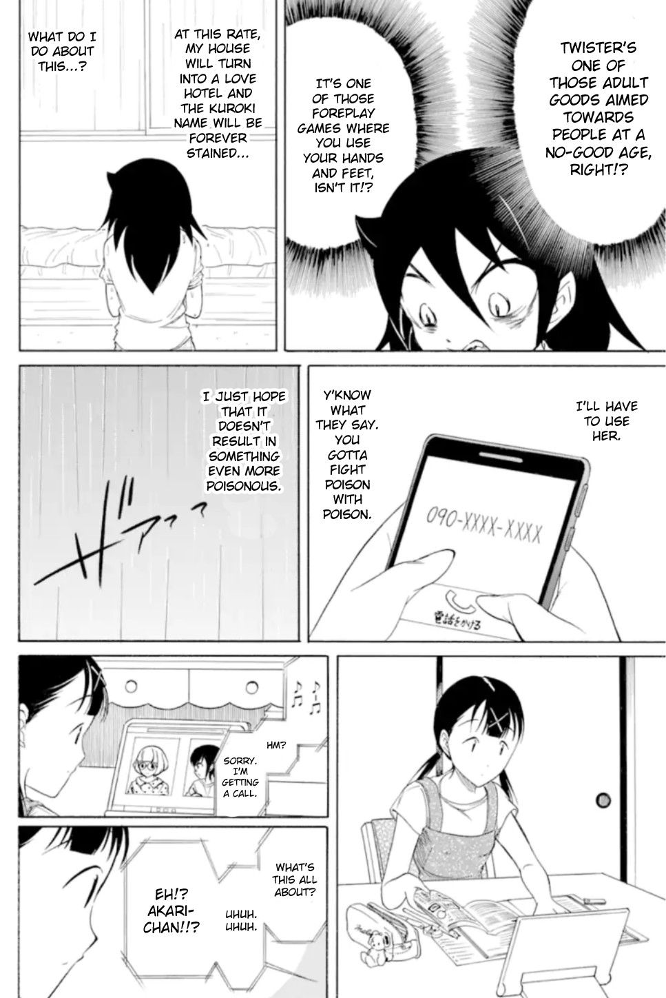 Its Not My Fault That Im Not Popular Chapter 168 Page 8