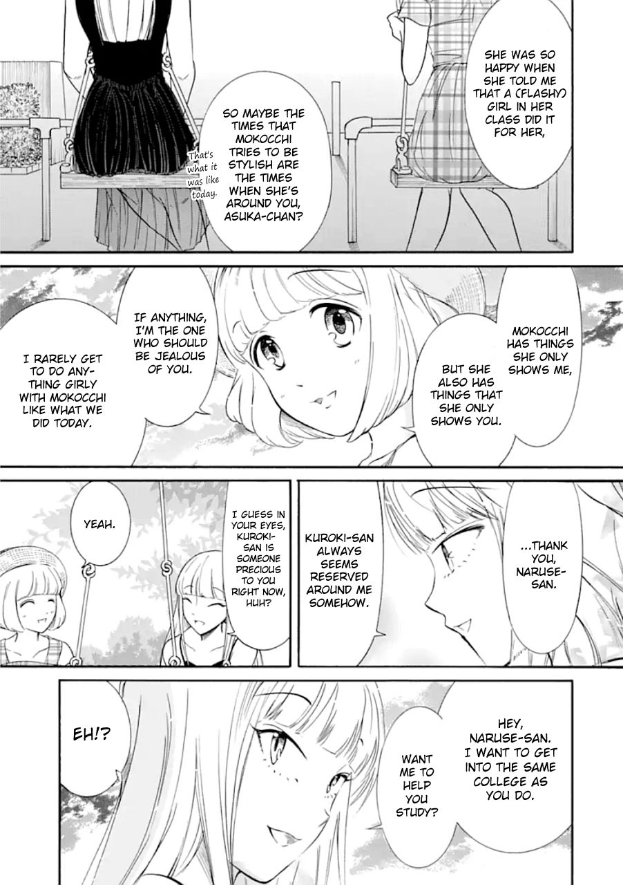 Its Not My Fault That Im Not Popular Chapter 170 Page 19