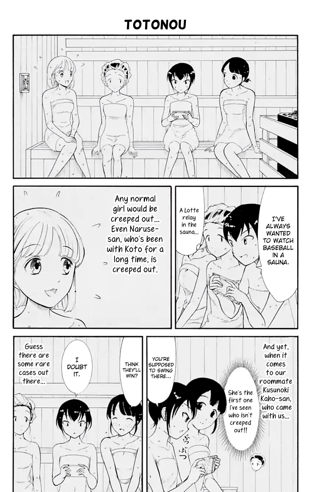 Its Not My Fault That Im Not Popular Chapter 173 Page 2