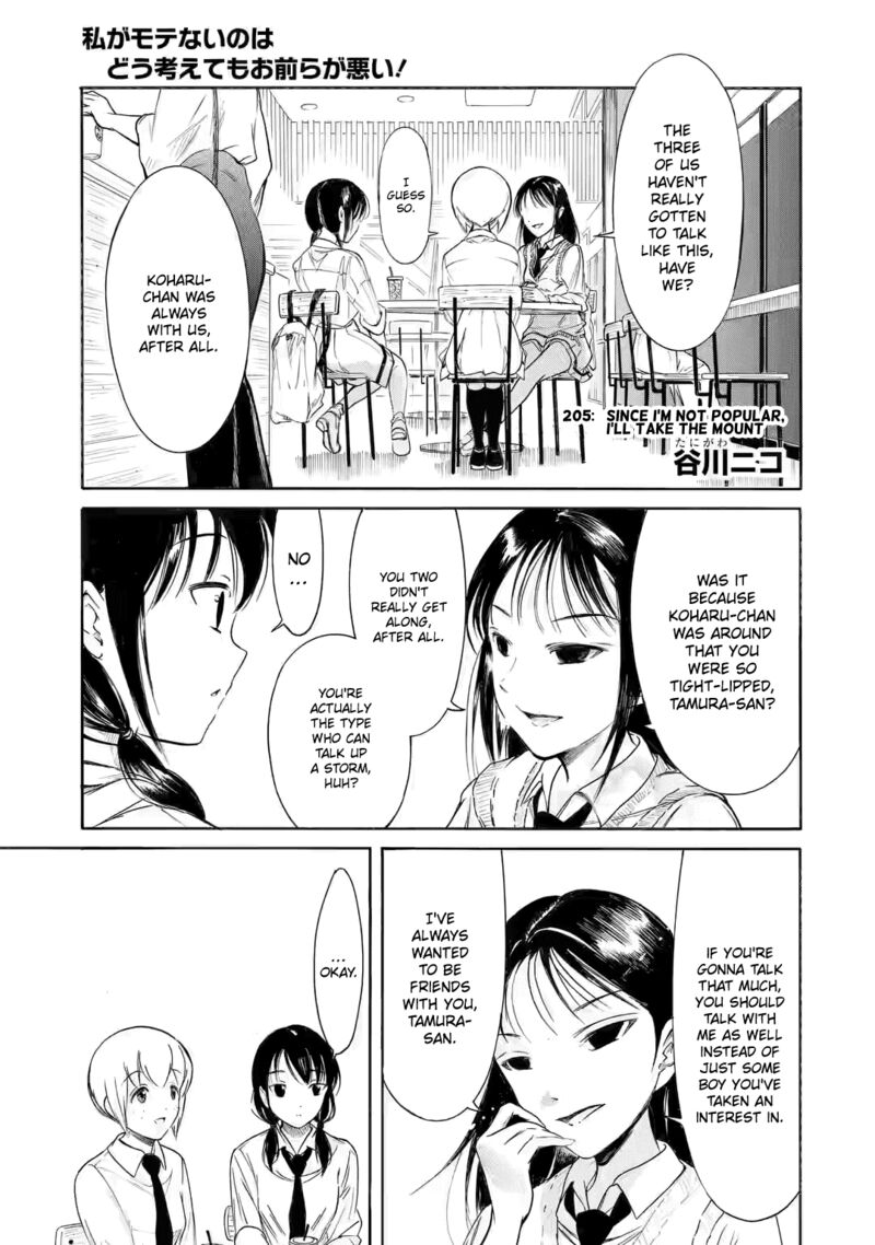 Its Not My Fault That Im Not Popular Chapter 205 Page 1