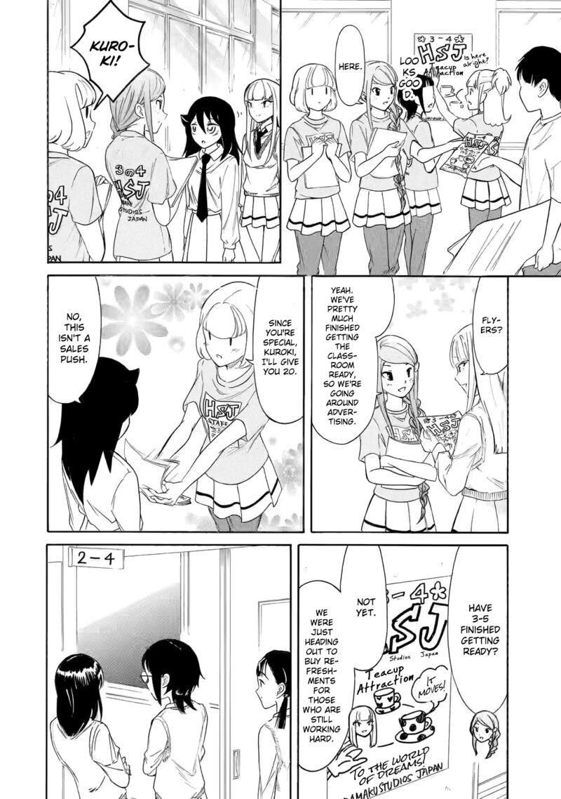 Its Not My Fault That Im Not Popular Chapter 213 Page 4