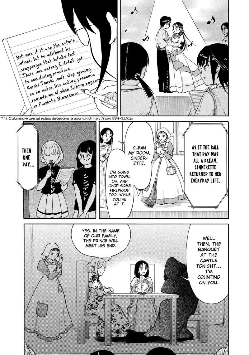 Its Not My Fault That Im Not Popular Chapter 217c Page 8