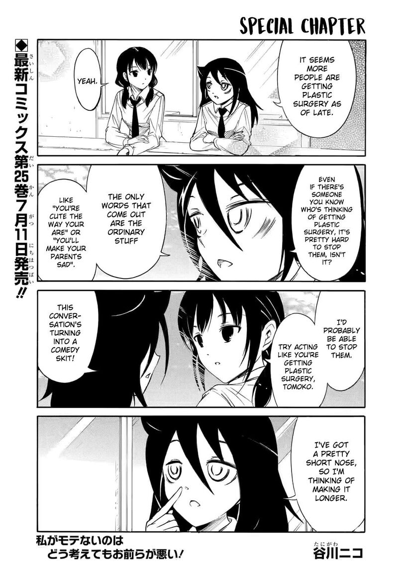 Its Not My Fault That Im Not Popular Chapter 223e Page 1