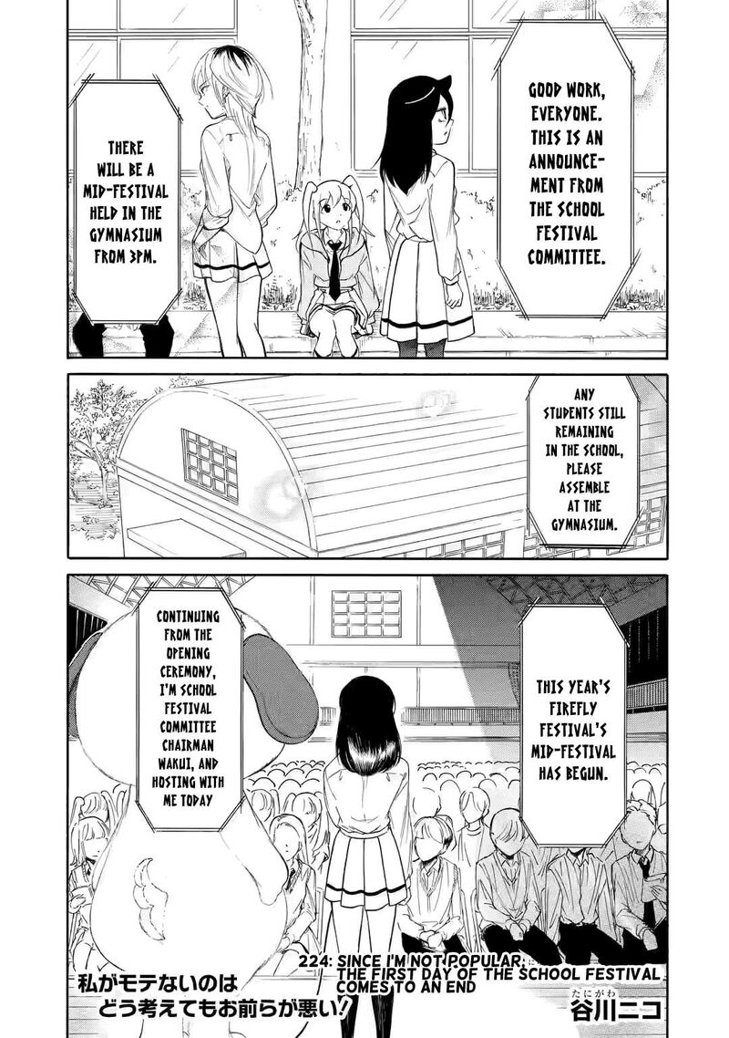 Its Not My Fault That Im Not Popular Chapter 224 Page 1