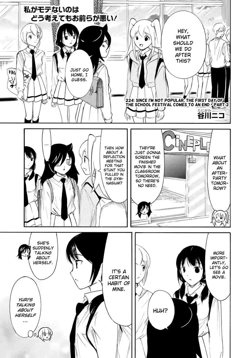 Its Not My Fault That Im Not Popular Chapter 224b Page 1