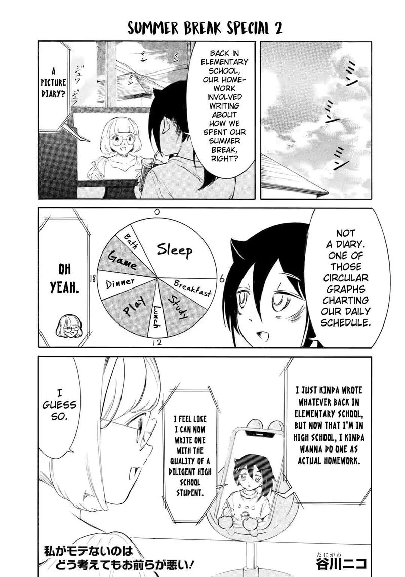 Its Not My Fault That Im Not Popular Chapter 224d Page 1