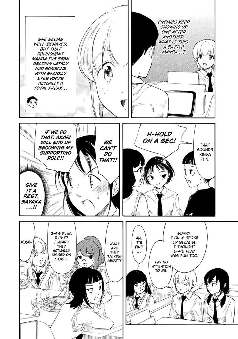 Its Not My Fault That Im Not Popular Chapter 224e Page 13