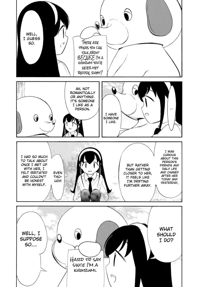 Its Not My Fault That Im Not Popular Chapter 227 Page 10