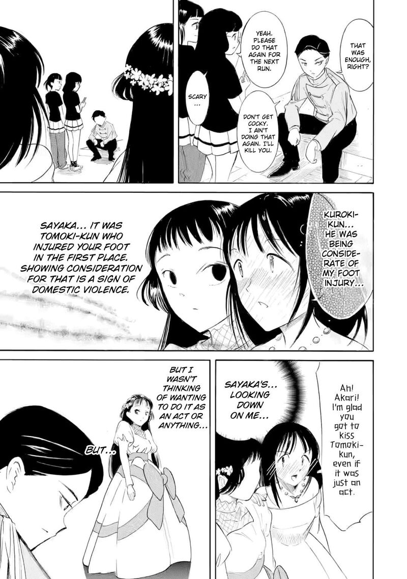 Its Not My Fault That Im Not Popular Chapter 228 Page 11