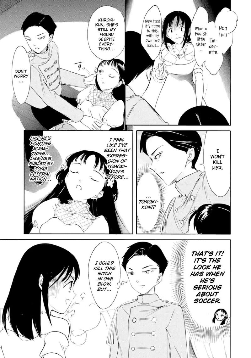Its Not My Fault That Im Not Popular Chapter 228 Page 5