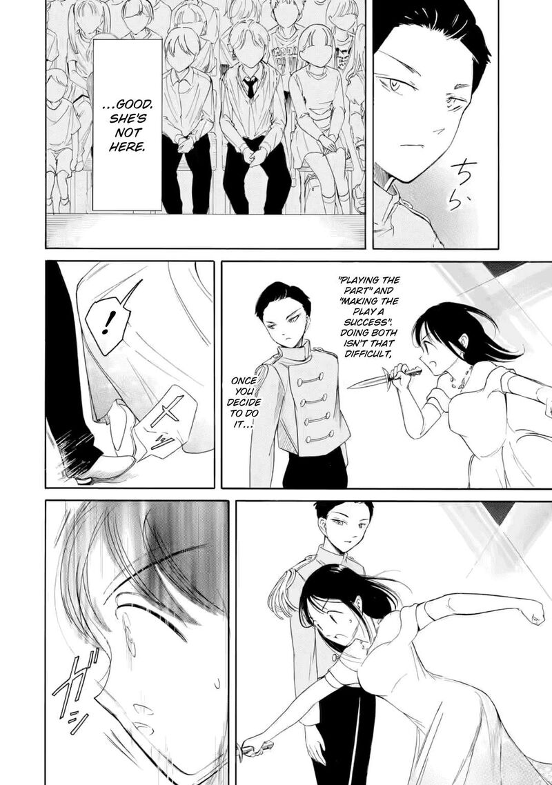 Its Not My Fault That Im Not Popular Chapter 228 Page 6
