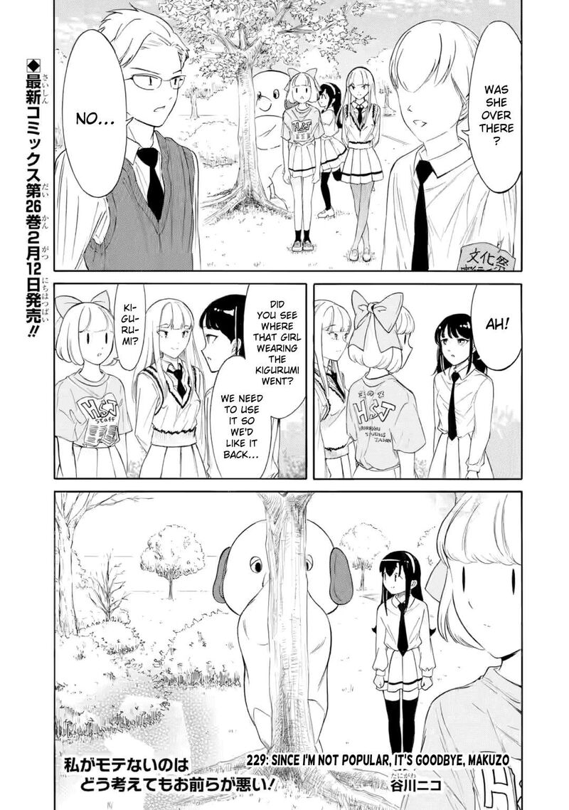 Its Not My Fault That Im Not Popular Chapter 229 Page 1