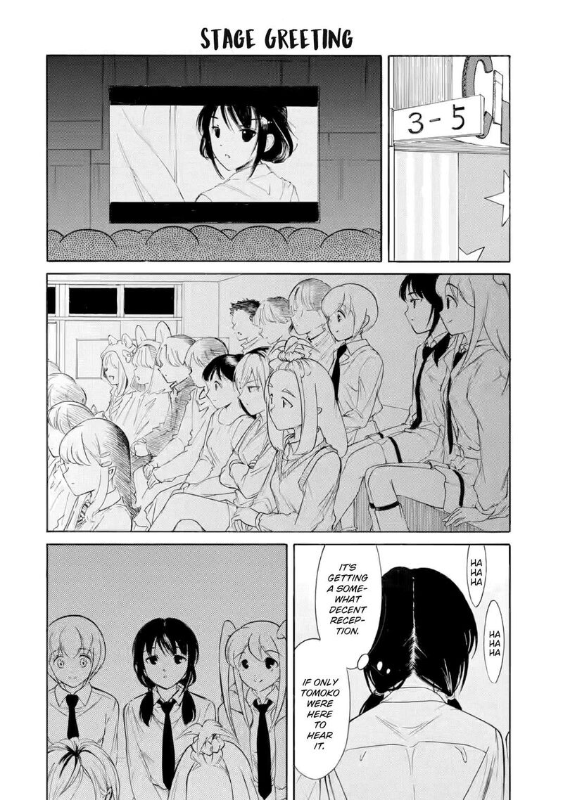 Its Not My Fault That Im Not Popular Chapter 230 Page 2