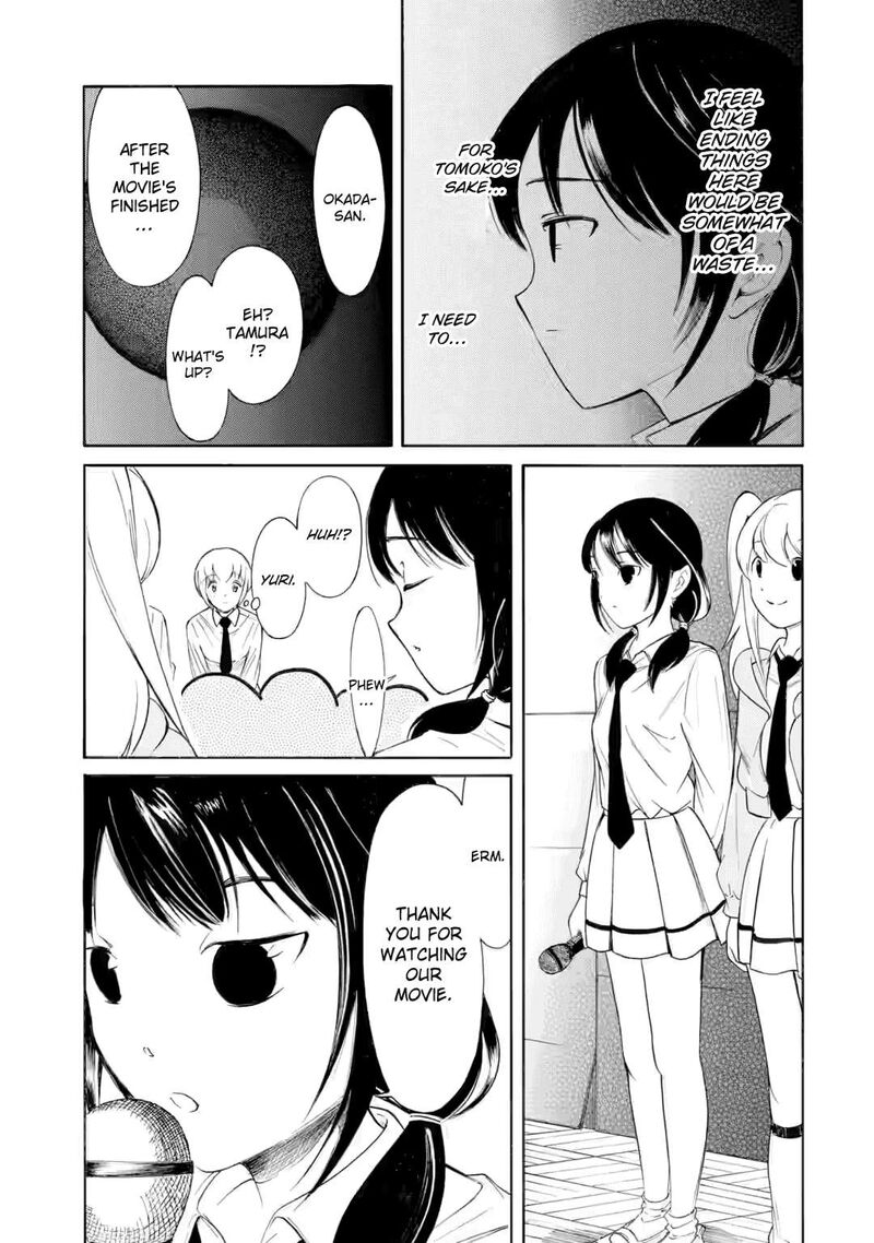Its Not My Fault That Im Not Popular Chapter 230 Page 3