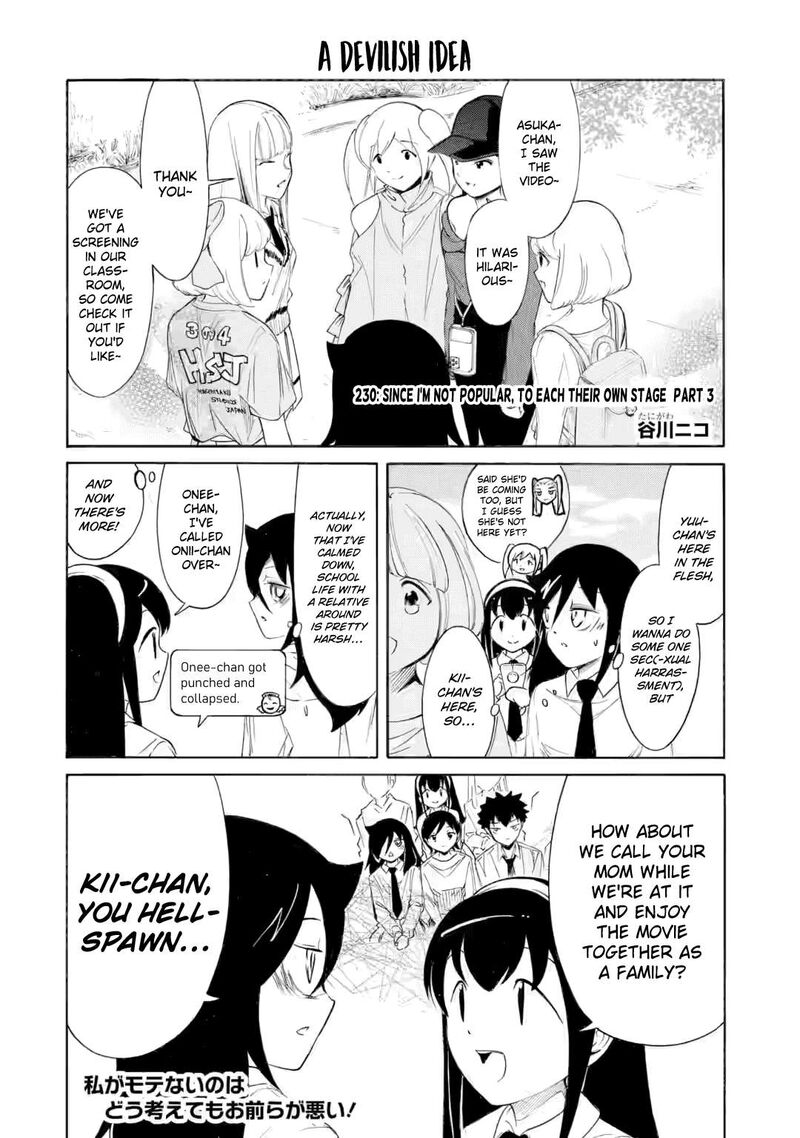 Its Not My Fault That Im Not Popular Chapter 230c Page 1