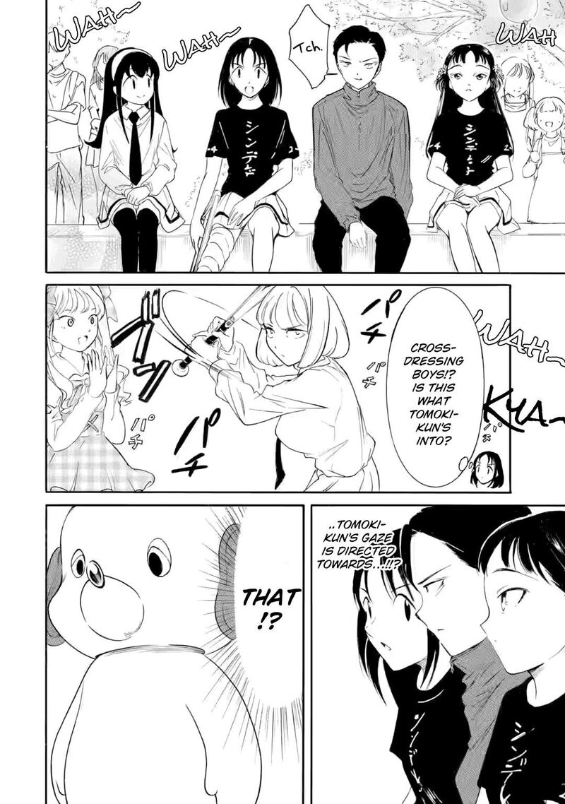 Its Not My Fault That Im Not Popular Chapter 232 Page 4