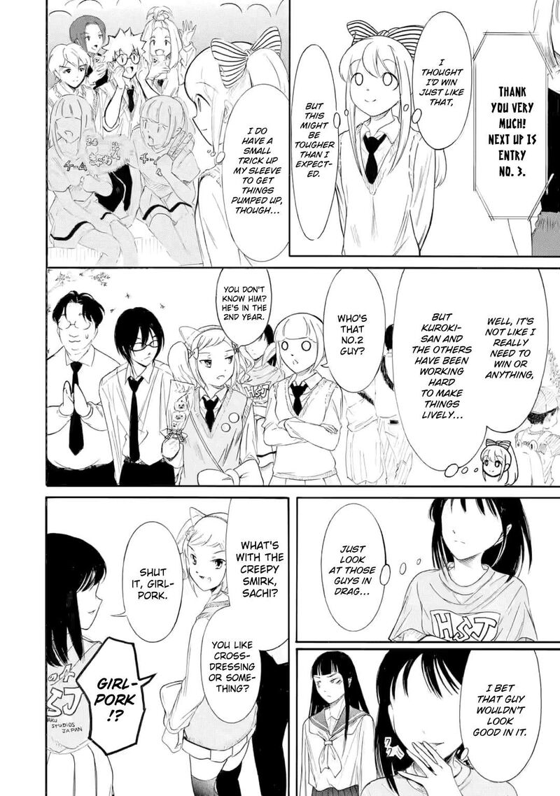 Its Not My Fault That Im Not Popular Chapter 232 Page 6