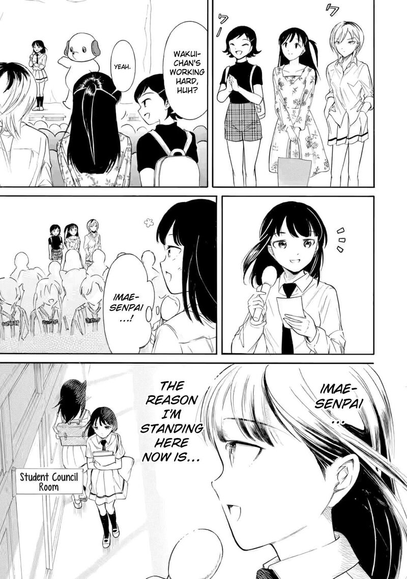 Its Not My Fault That Im Not Popular Chapter 232 Page 7