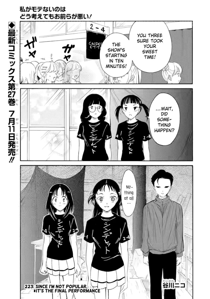 Its Not My Fault That Im Not Popular Chapter 233 Page 1