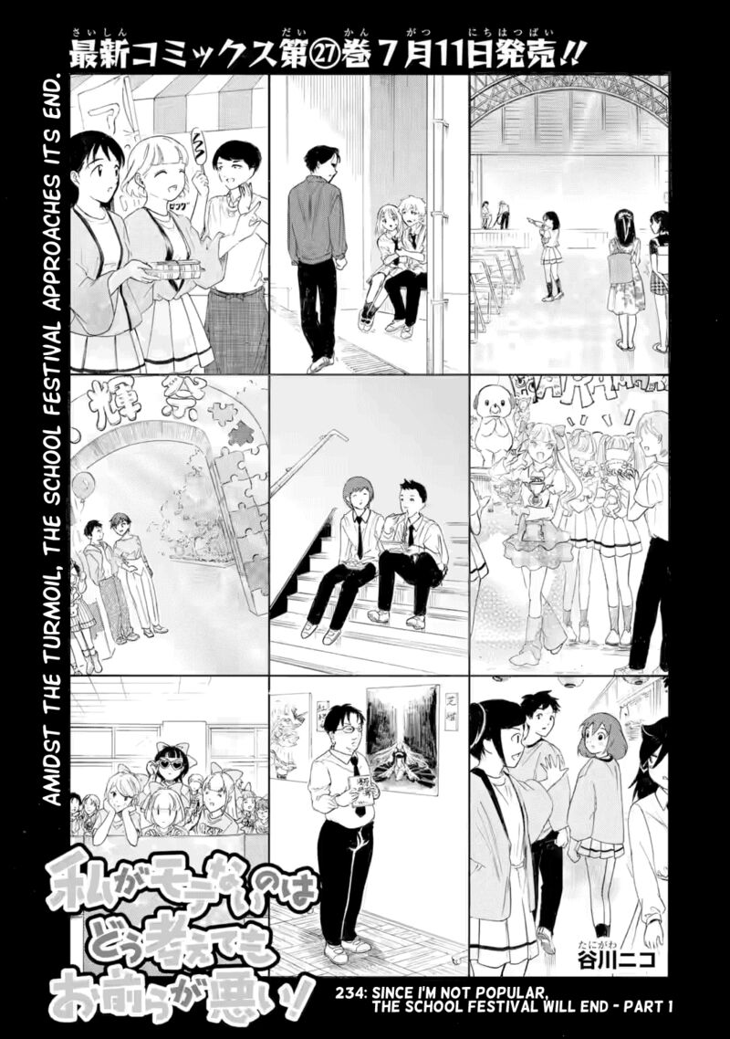 Its Not My Fault That Im Not Popular Chapter 234 Page 1
