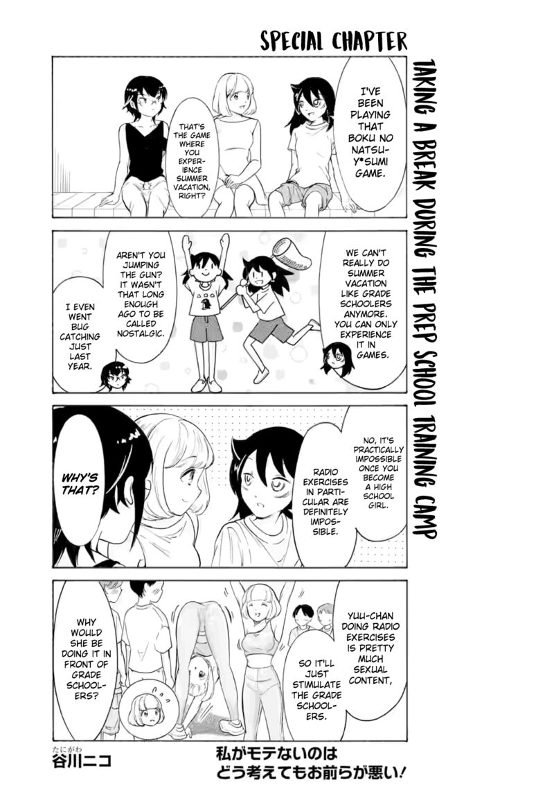 Its Not My Fault That Im Not Popular Chapter 234b Page 1