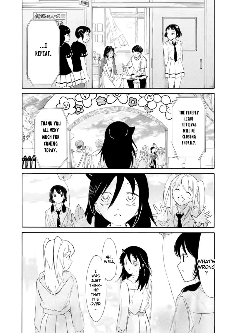 Its Not My Fault That Im Not Popular Chapter 234c Page 14