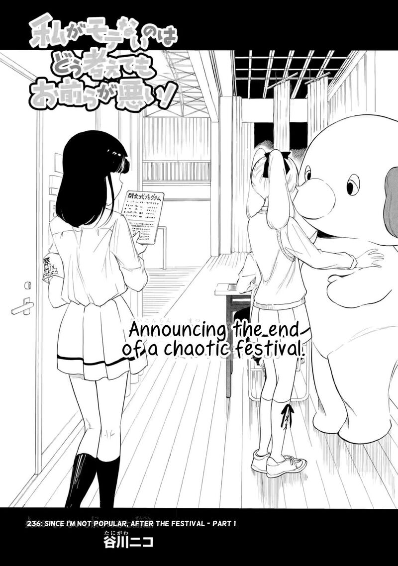 Its Not My Fault That Im Not Popular Chapter 236 Page 1