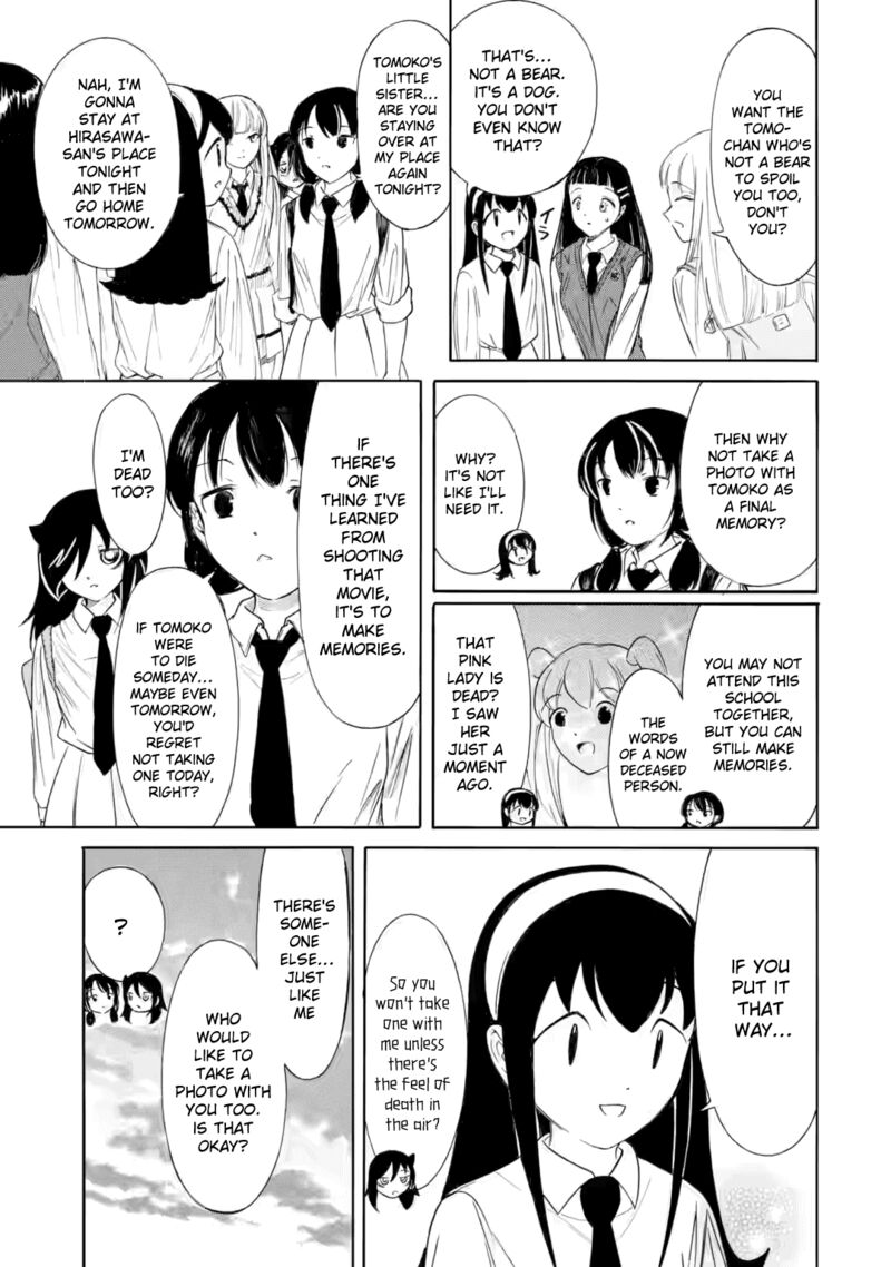 Its Not My Fault That Im Not Popular Chapter 236a Page 12