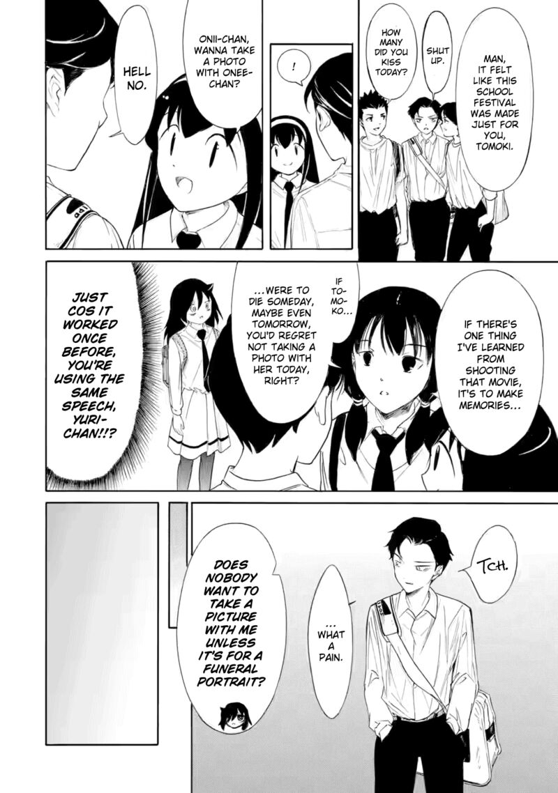 Its Not My Fault That Im Not Popular Chapter 236a Page 13