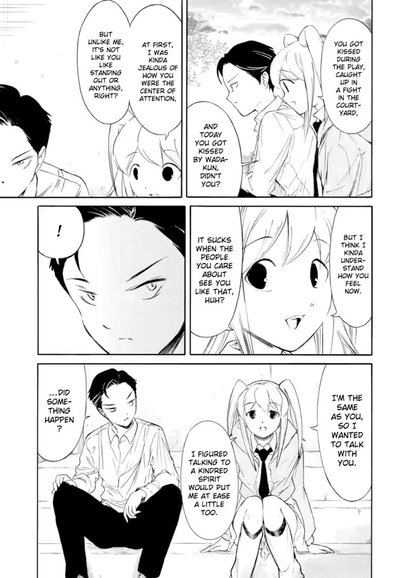 Its Not My Fault That Im Not Popular Chapter 236a Page 2