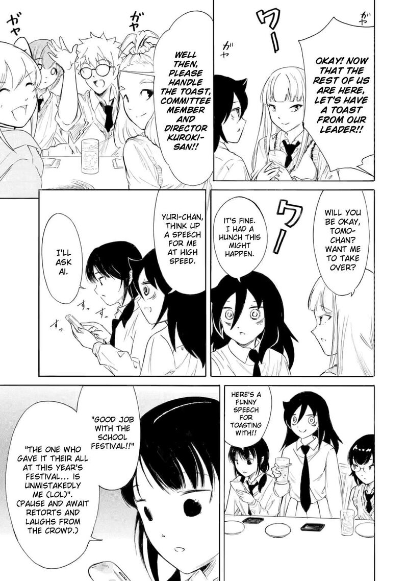 Its Not My Fault That Im Not Popular Chapter 238 Page 3