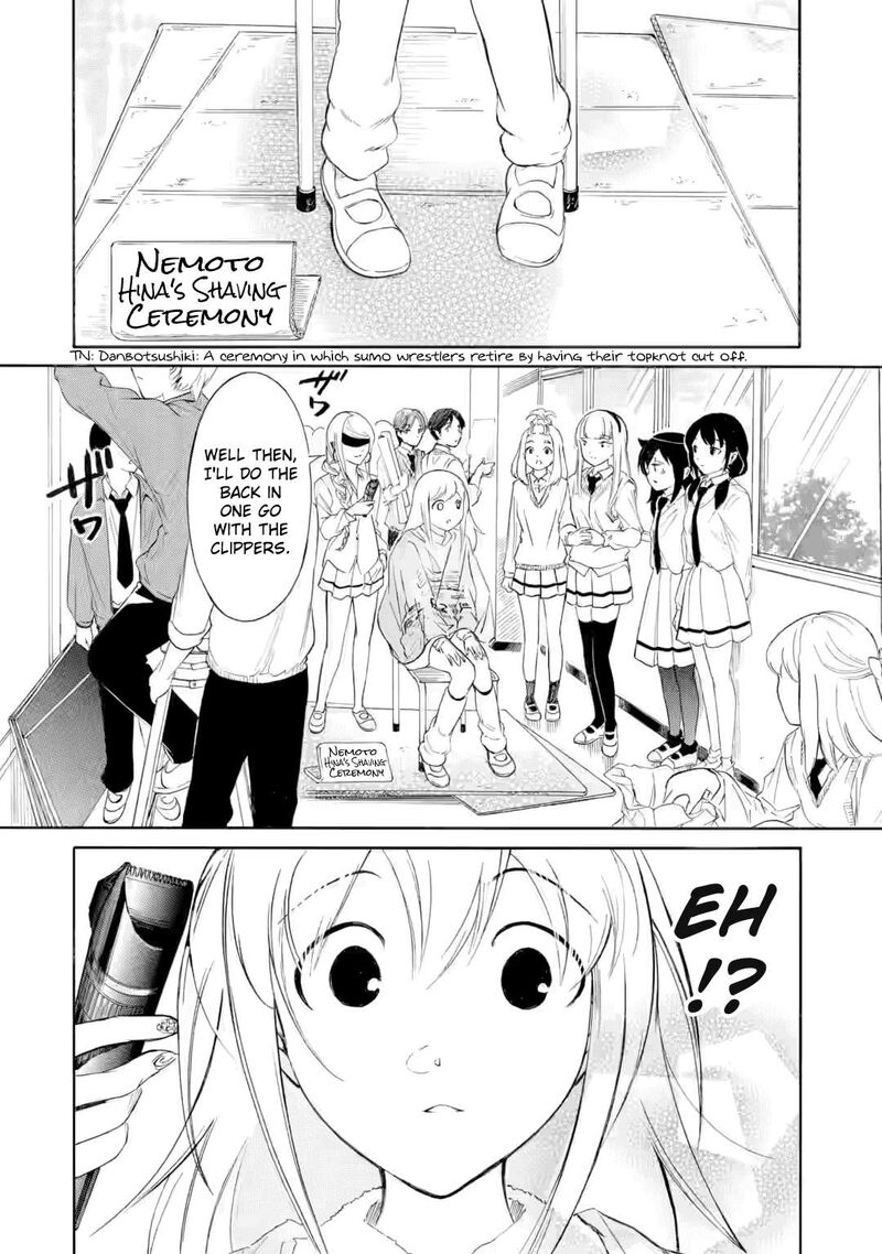Its Not My Fault That Im Not Popular Chapter 240a Page 3