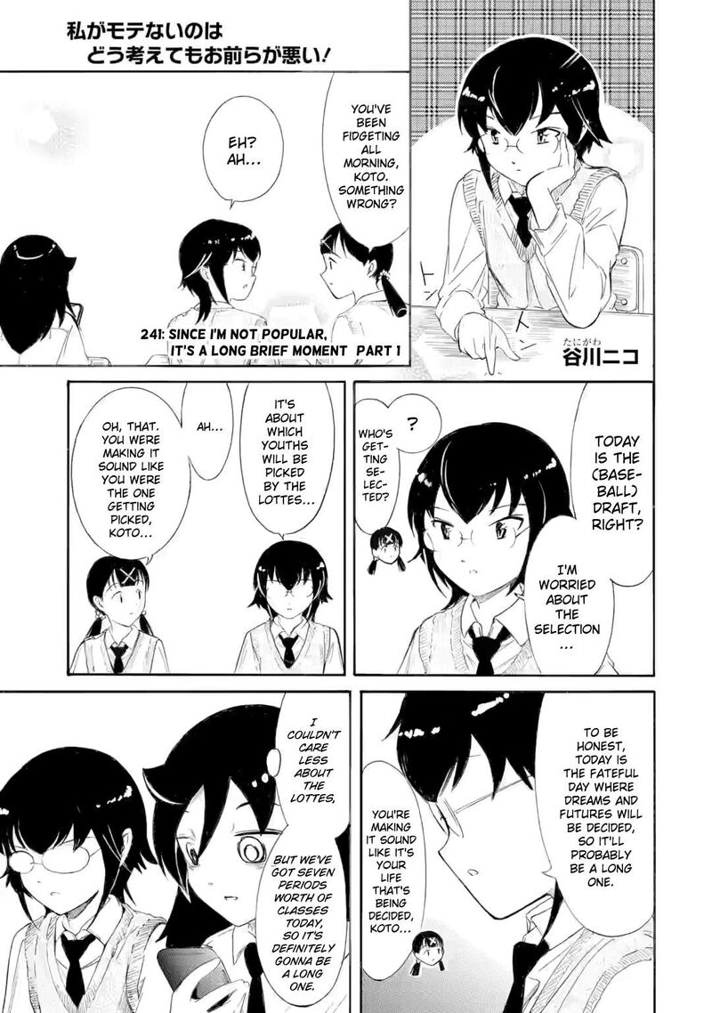Its Not My Fault That Im Not Popular Chapter 241 Page 1