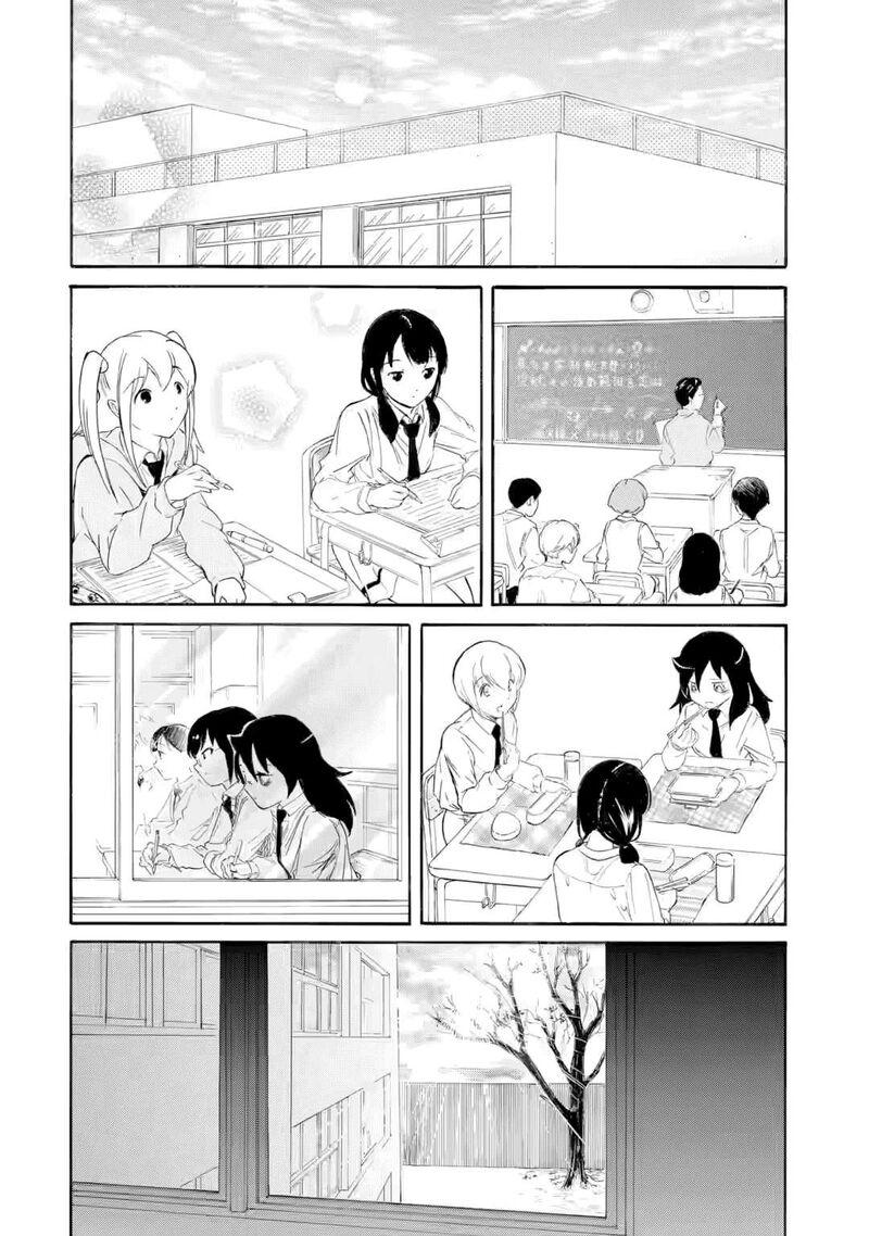 Its Not My Fault That Im Not Popular Chapter 241 Page 2