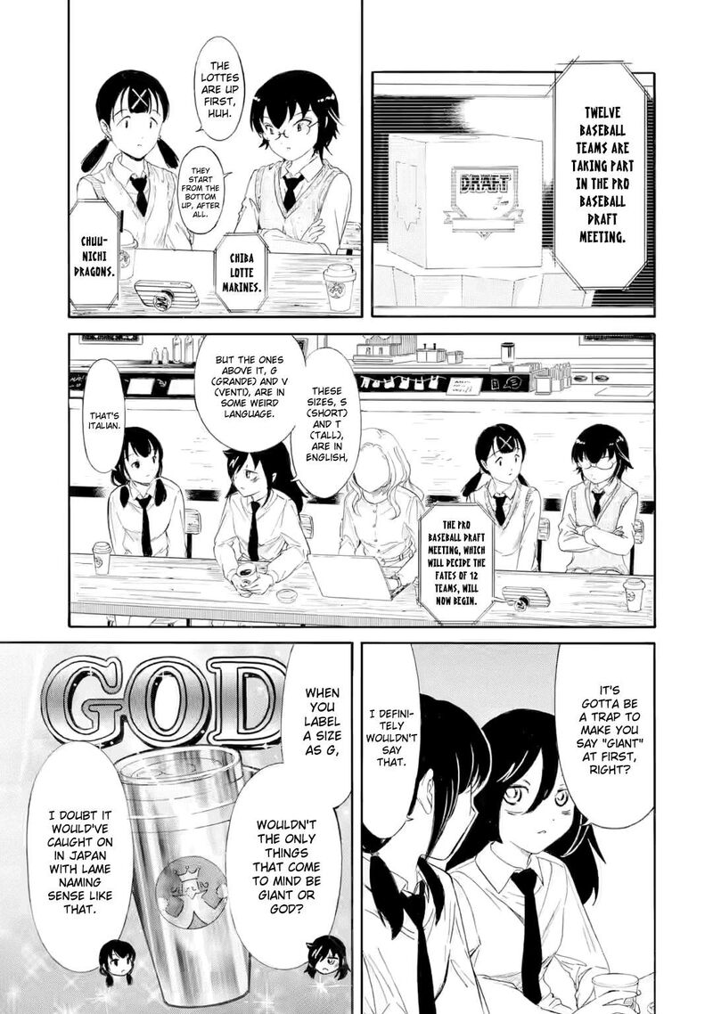 Its Not My Fault That Im Not Popular Chapter 241 Page 5