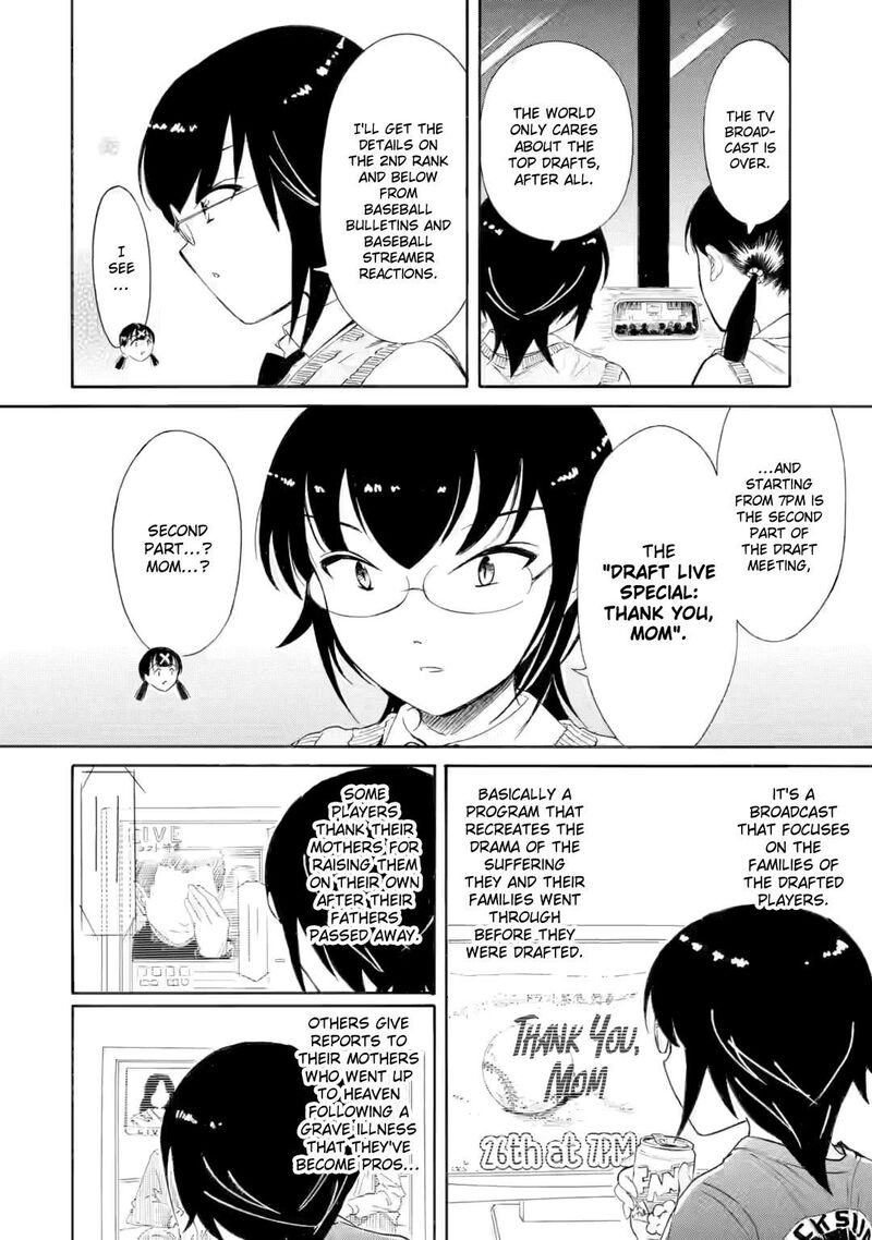 Its Not My Fault That Im Not Popular Chapter 241 Page 8
